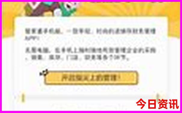 旅游攻略云南自由行